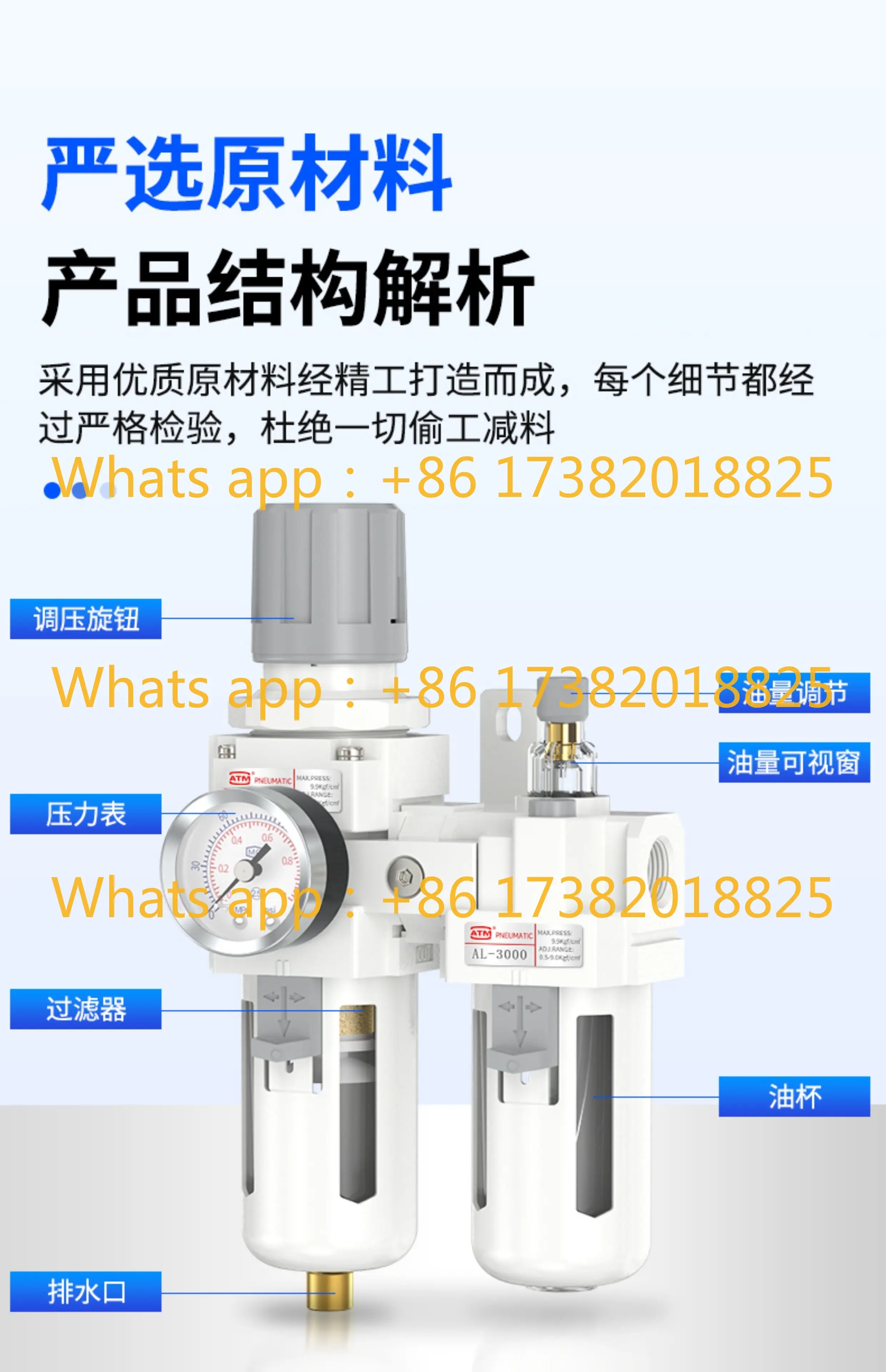 Air Pump Filter AW3000-03D Single Piece Air Source Processor AW2000-02D Pressure Regulator