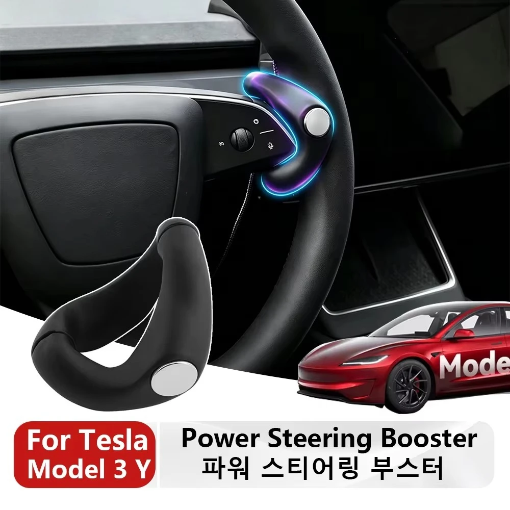 Car Turning Steering Wheel for Tesla Model Y Model 3 Owner Gift Decor Juniper Highland Power Booster Spinner Knob Safety Decor