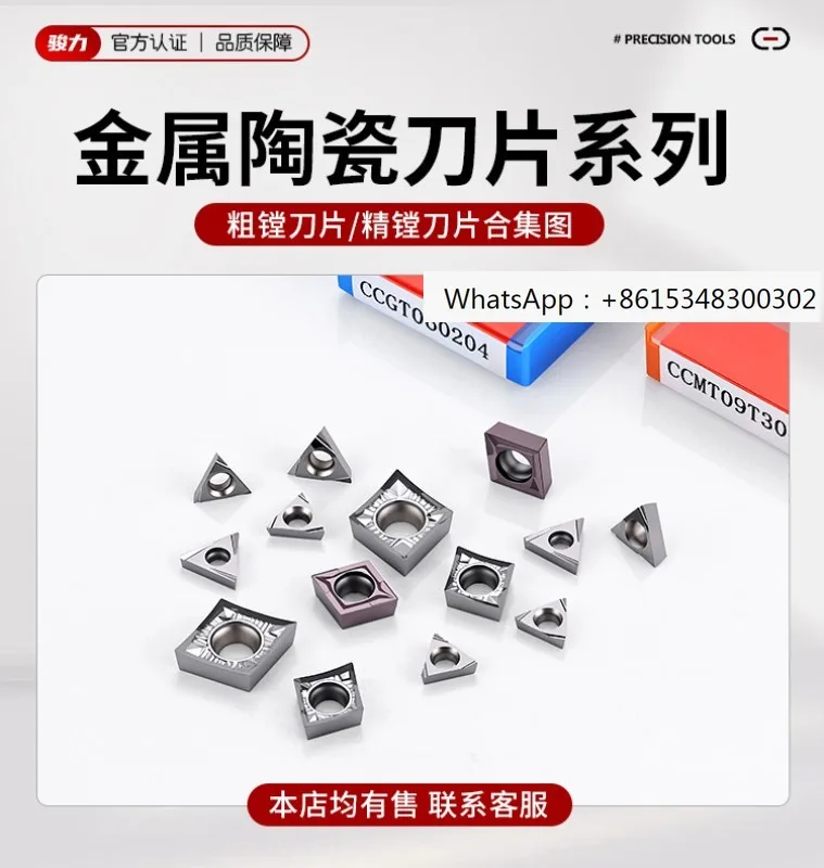 5PCS C-NC precision boring blade TC/TPGH/GT110204 for boring small holes, triangular cutting particles, inner hole turning blade