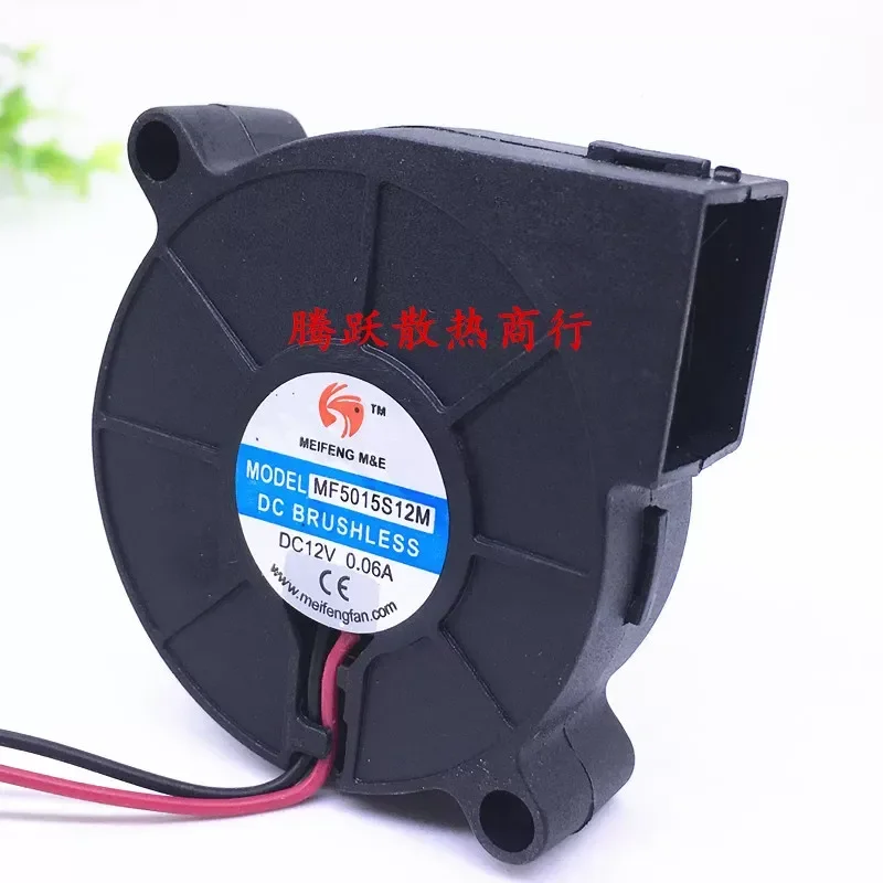 for MEIFENG MF5015S12M 12V 0.06A 5CM Humidifier Atomizer Blower Silent Fan