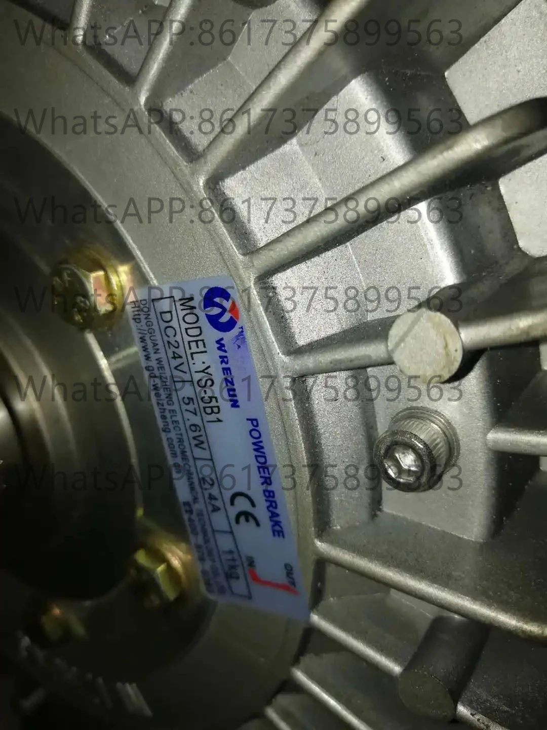 Weizheng Technology… - image