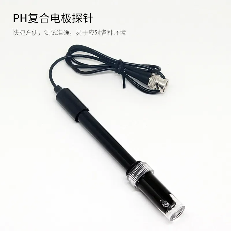 PH electrode probe PH0-14 acquisition pH sensor monitoring module