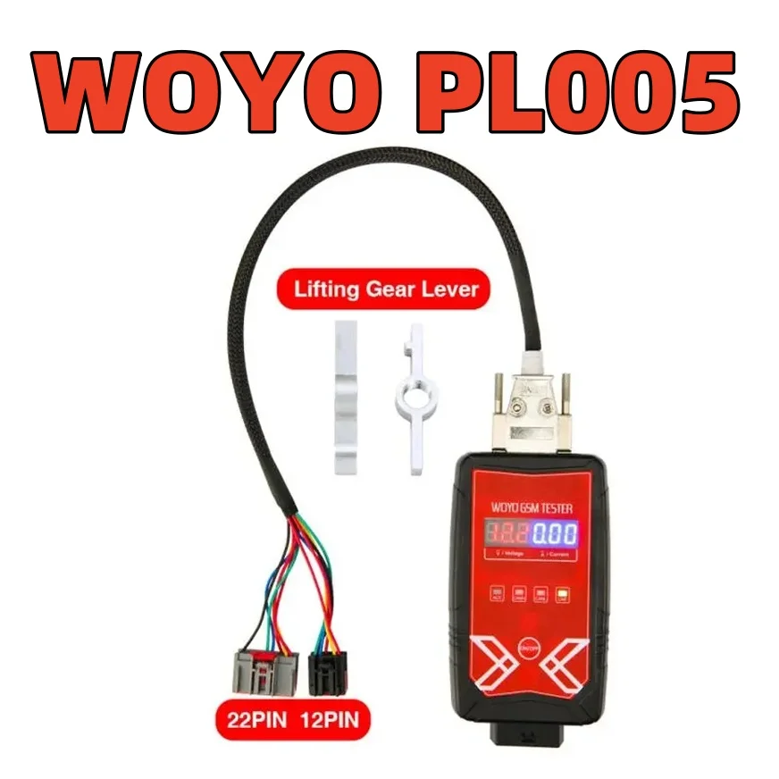 WOYO PL005 Repair Kit  For Land Rover For  Jaguar Variable Speed Module GSM Tester Rotary Gear Selector Desktop Test Diagnostic