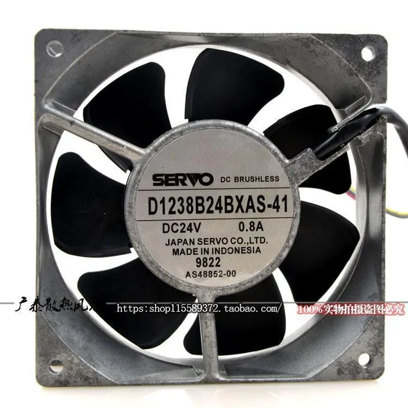 for Japan SERVO D1238B24BXAS-41 12038 24V 0.8A Aluminum Frame Variable Frequency Cooling Fan