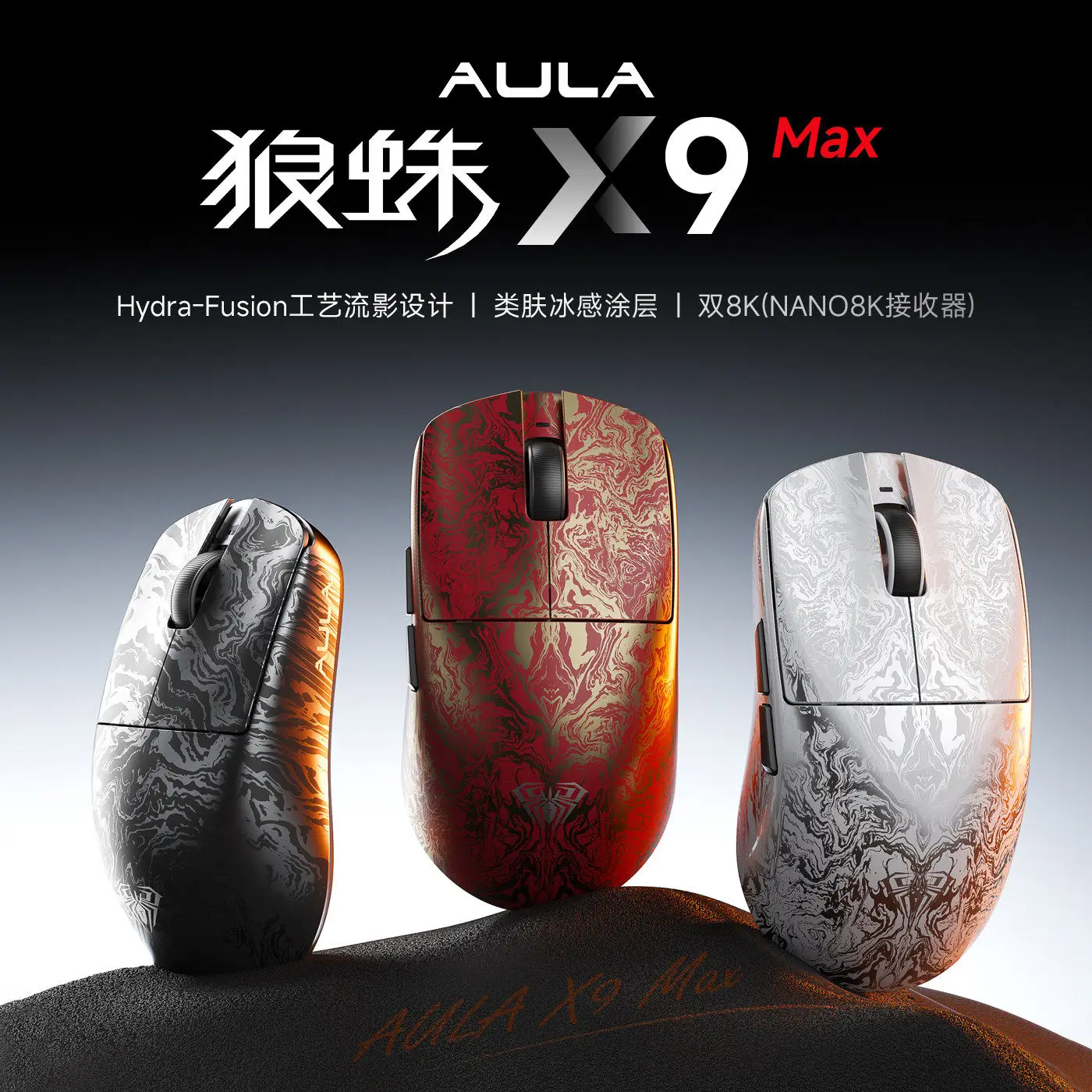 AULA X9 Max Gaming Mouse Tri-Mode Wireless 8KHz Polling 500mAh Long Battery Lightweight Low Latency Gaming Accessories Gifts