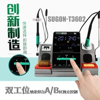 Kaisi SUGON T3602 SUGON T36 repair Soldering Iron Station welding station Kaisi BGA items  for Mobile Phone Repair