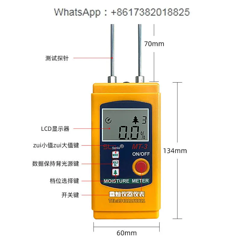 Textile moisture meter MT-3 leather fabric clothing moisture detection cotton yarn moisture regain dry and humidity meter