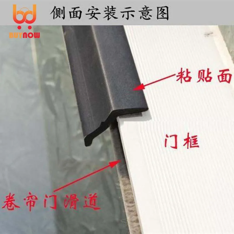 Garage rolling gate bottom sealing strip door side bottom waterproof rubber dust-proof anti rat door god stopper