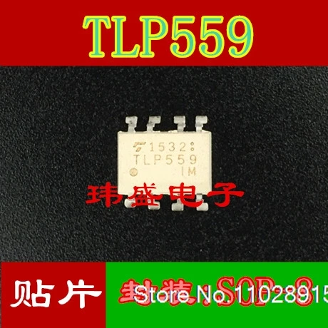 

(10PCS/LOT) TLP559 SOP-8 .