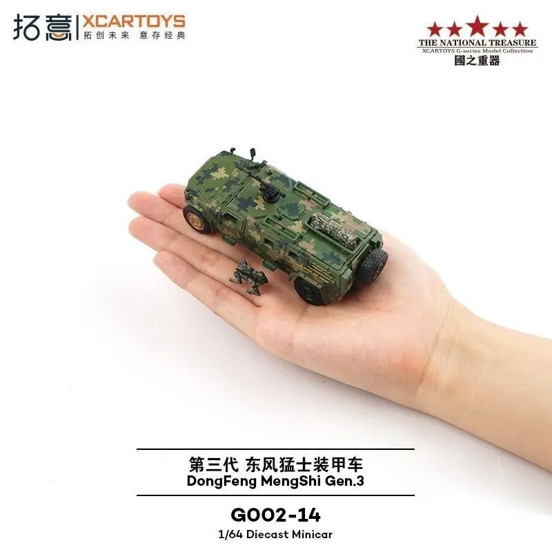 

Модель бронированного автомобиля Dongfeng Mengshi третьего поколения, масштаб 1/64, из сплава, имитация, G002-14, для домашнего декора