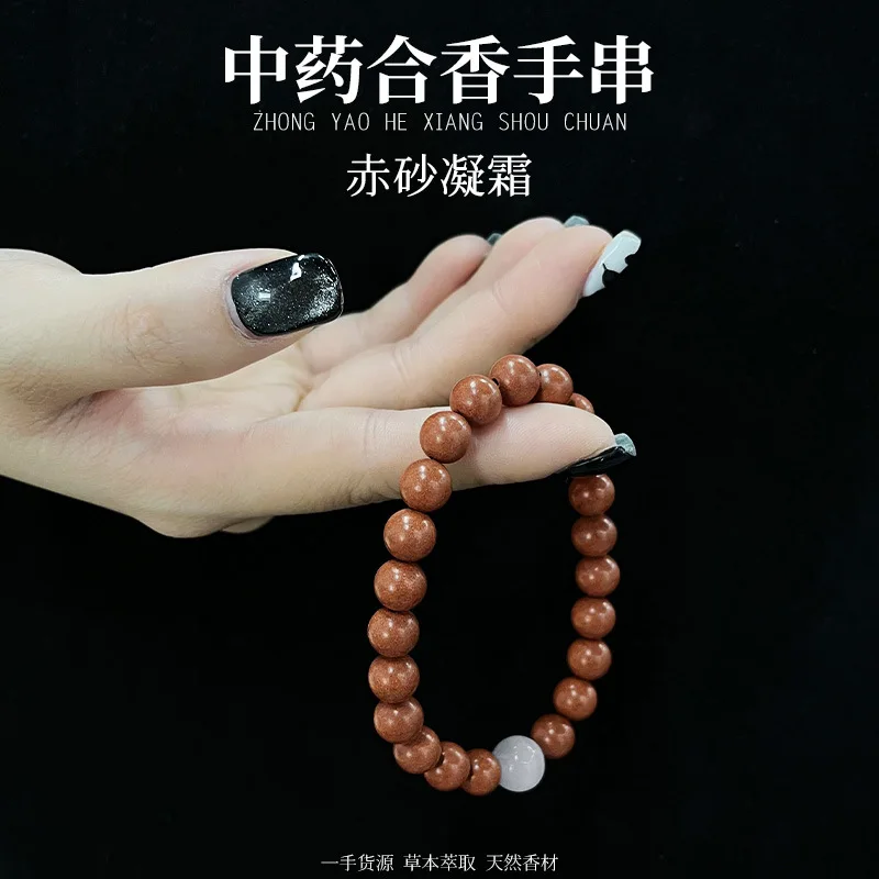 Original Custom Incense Beads Bracelet Natural Ancient Processed Wenwan Medicinal Scented Pellets Handmade Unisex Daily Top Gift
