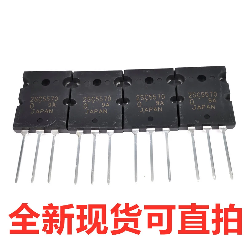 

5 шт.-20 шт. 2SC5570 C5570 28A1700V HD конвейерная ультразвуковая электропроводка, абсолютно новая оригинальная