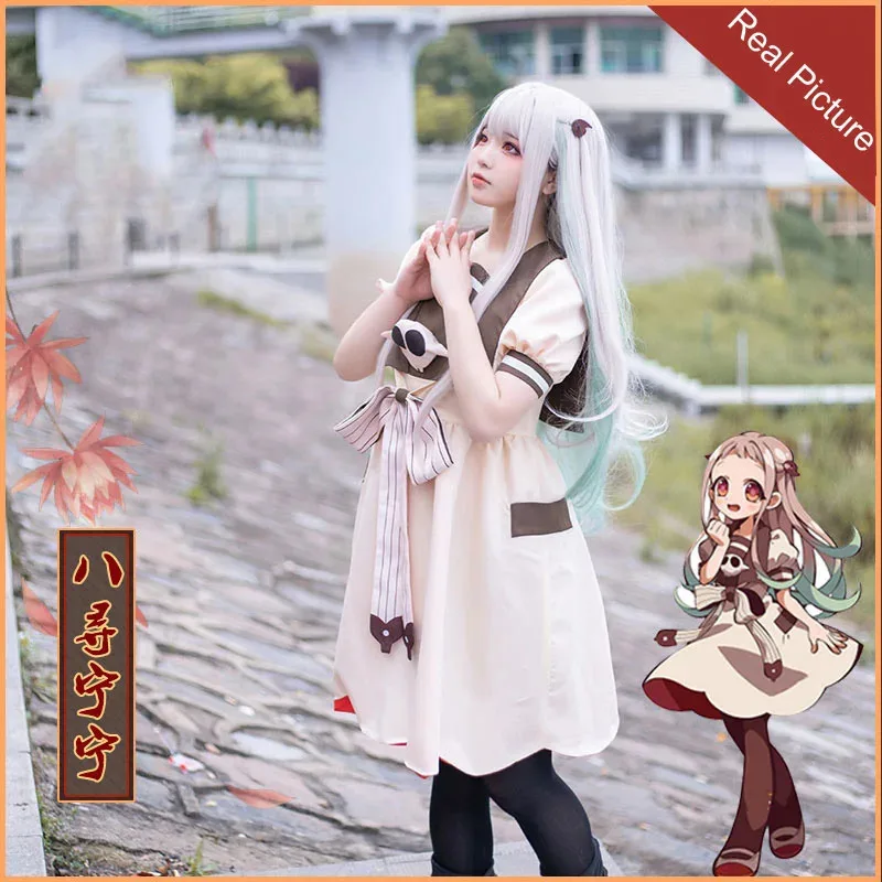 AAA 2025 vestidos de Nene Yashiro para adultos, disfraz con inodoro, peluca de Cosplay Hanako-Kun, falda de uniforme de Anime para mujeres y niñas, cos de Halloween