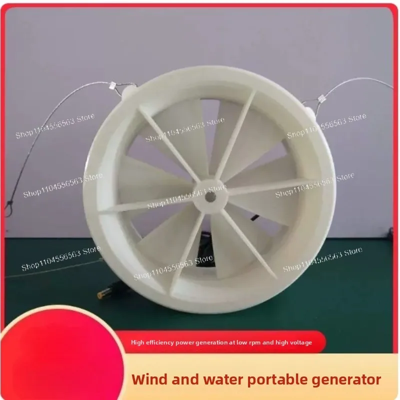 Generador Eólico Hidroeléctric - Wind Turbine Generator reseña y precio