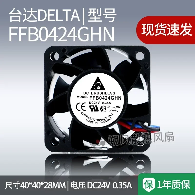 for Delta FFB0424GHN 24V 0.35A 4028 Large Air Volume Inverter Cooling Fan Original Genuine High Performance Quiet Operation