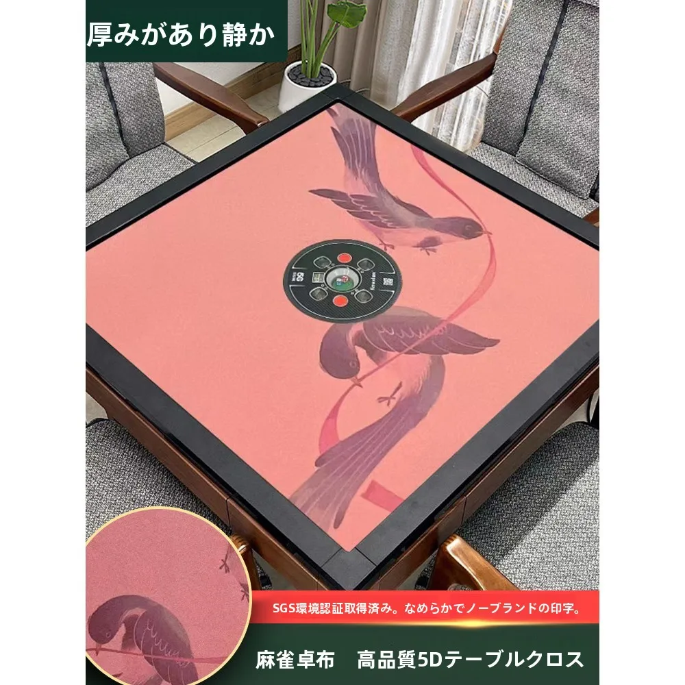 high-end-silk-dance-auatic-mahjong-tablecloth-self-adhesive-thiened-noise-reduction-cloth-for-poker-and-card-games
