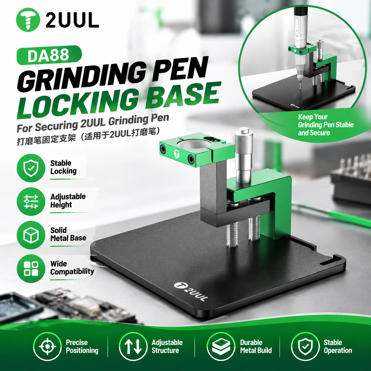 2UUL DA88 Grinding Pen Locking Base for Phone Repair Holds Polishing Pens for Motherboards PCBs Chips ICs Base Holder Tool