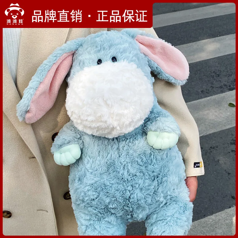 Original Cartoon Animal Long Eared Donkey Doll Stuffed Animal Plush Toy Children's Gift