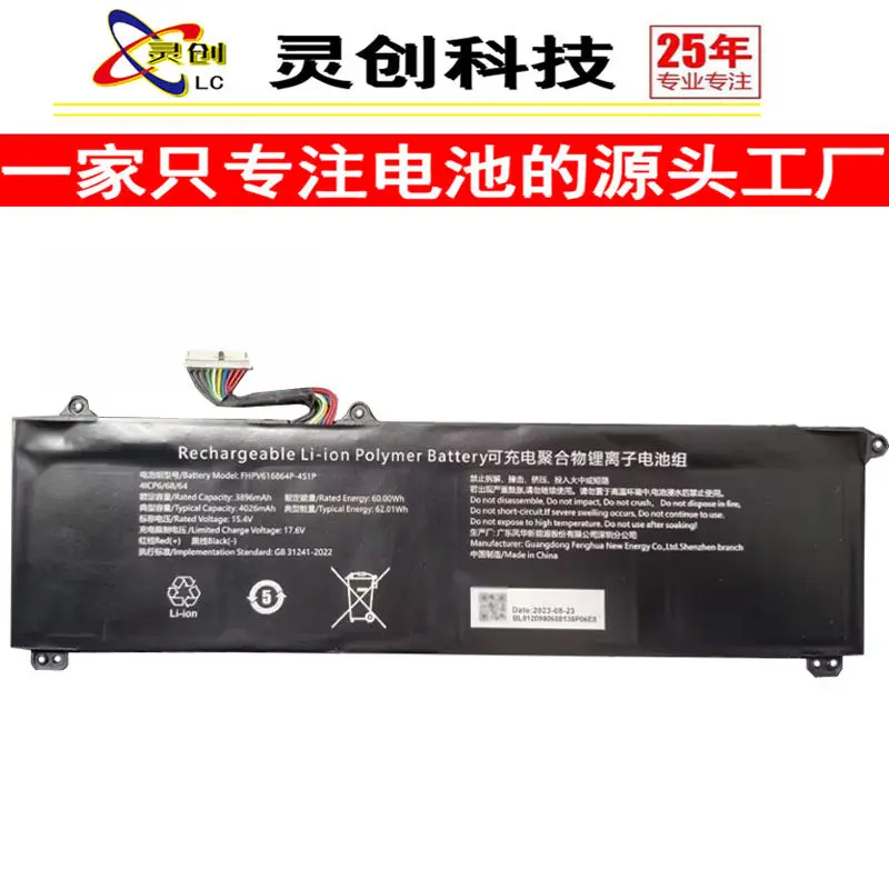 High-quality products for hasee ares t8 aec586862-4s1p fhpv616864p-4s1p laptop battery