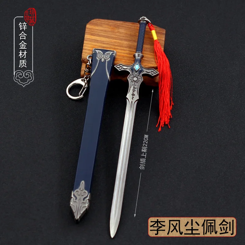 22cm Ancient Full Metal Sword Cold Weapon Model Doll Toys Equipment Accessories Home Decoration Ornament Crafts for Male Boy Kid