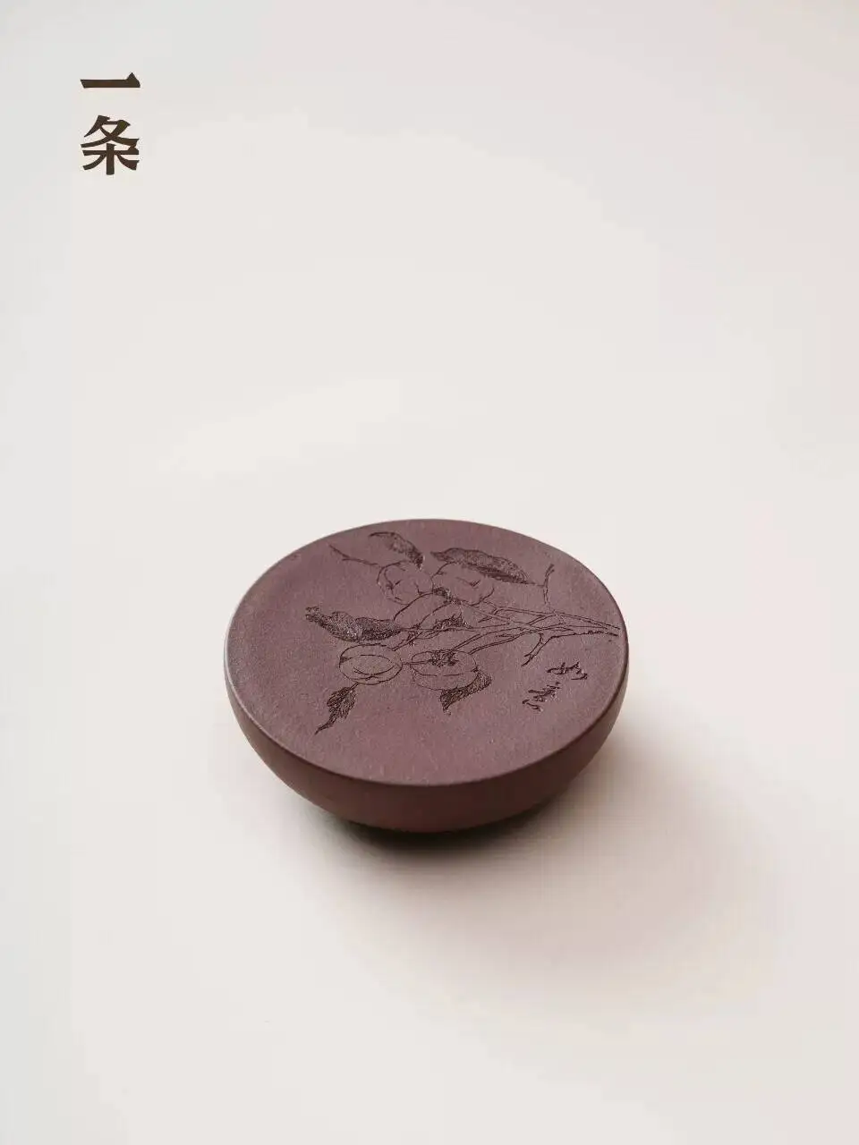 

A New Style [Success] Original Mineral Purple Clay Cover