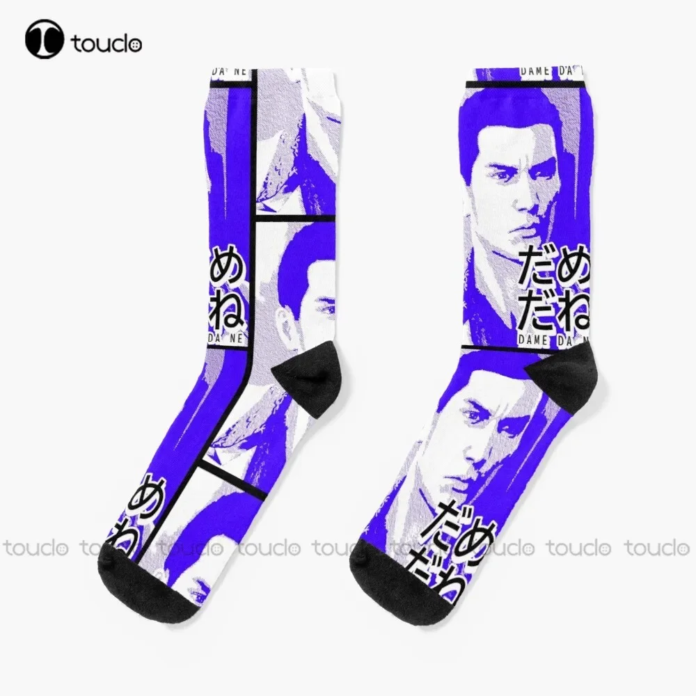 Dame Da Ne (Baka Mitai) Yakuza Goro Majima Kiryu Kazuma Blue Hiking Socks Men Street Skateboard  Creative Funny Socks