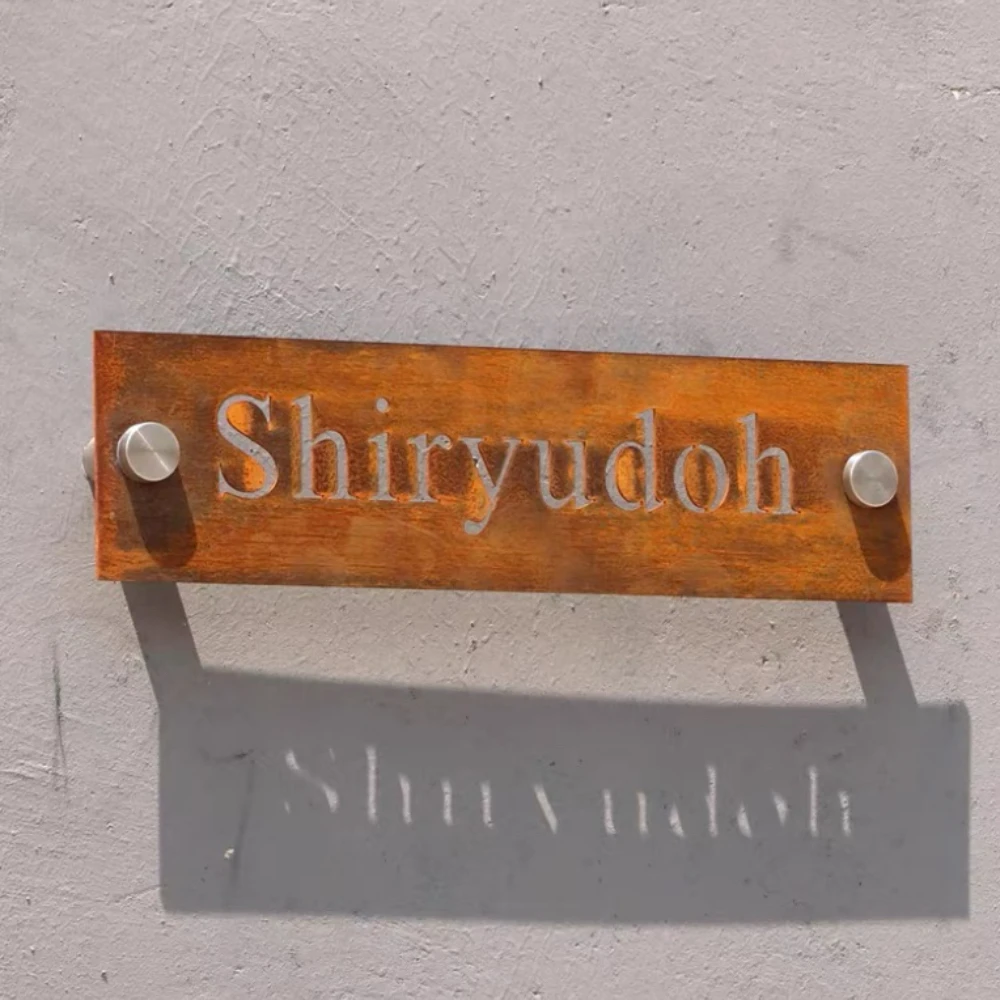 Modern Corten Steel Door Sign with Customized Laser Cut Logo Letters Numbers, Waterproof Mounting Screws Plaque for Outdoor Use