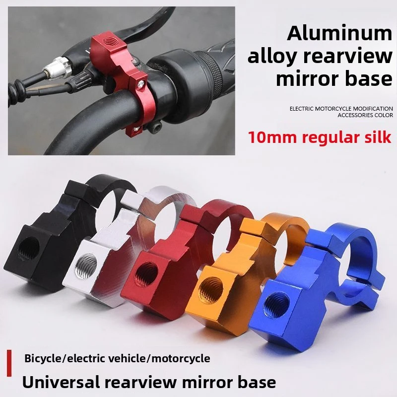 

Motorcycle Rearview Handlebar Mirror Mount Universal Aluminum Holder Adapter Clamp Base Bracket Stand CNC 3010