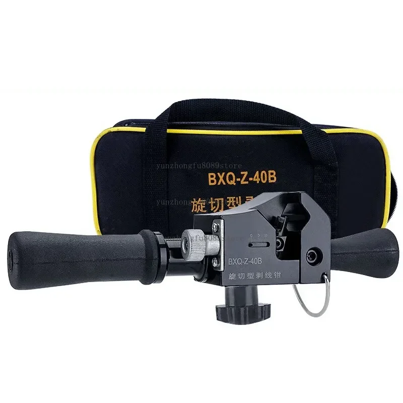 BXQ-Z-40B Rotary Skin Stripper, Cable Wire Stripper Tool, Leather Fiber Optical Cable Stripping Pliers for 12-40MM Diameter Use
