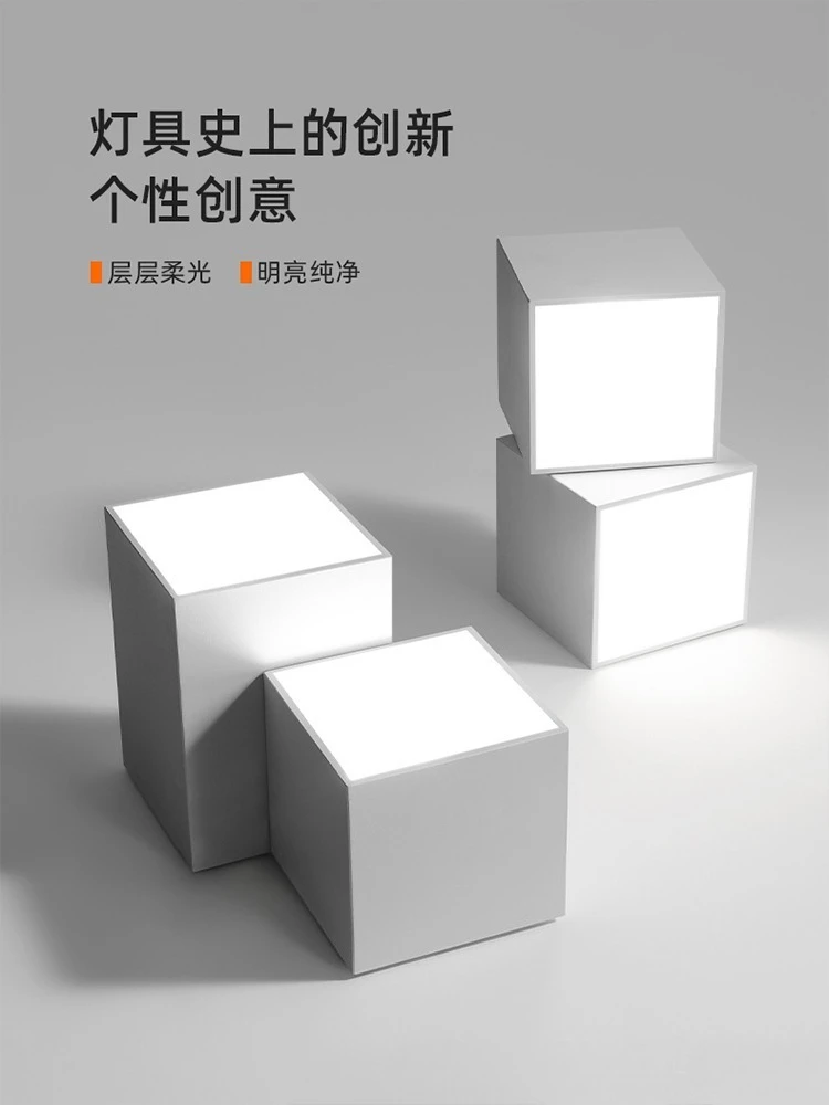 Luz cuadrada geométrica para sala de estar, luz principal minimalista, luz de techo creativa de sentido avanzado, ambiente minimalista moderno