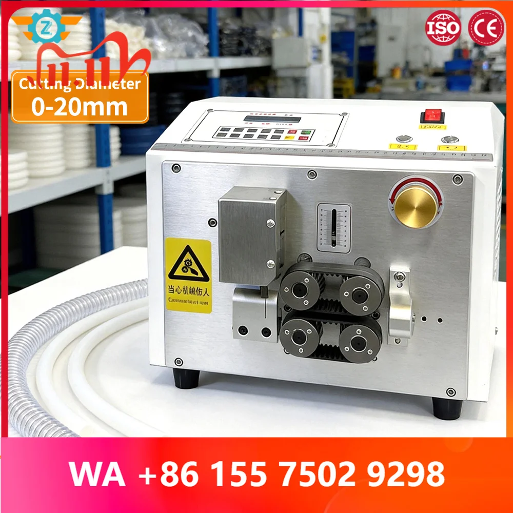 HS200 Automatic Tube Computer-Controlled Multi-Material Cutter for PC Silicone PU Heat ink & Sewer Pipe
