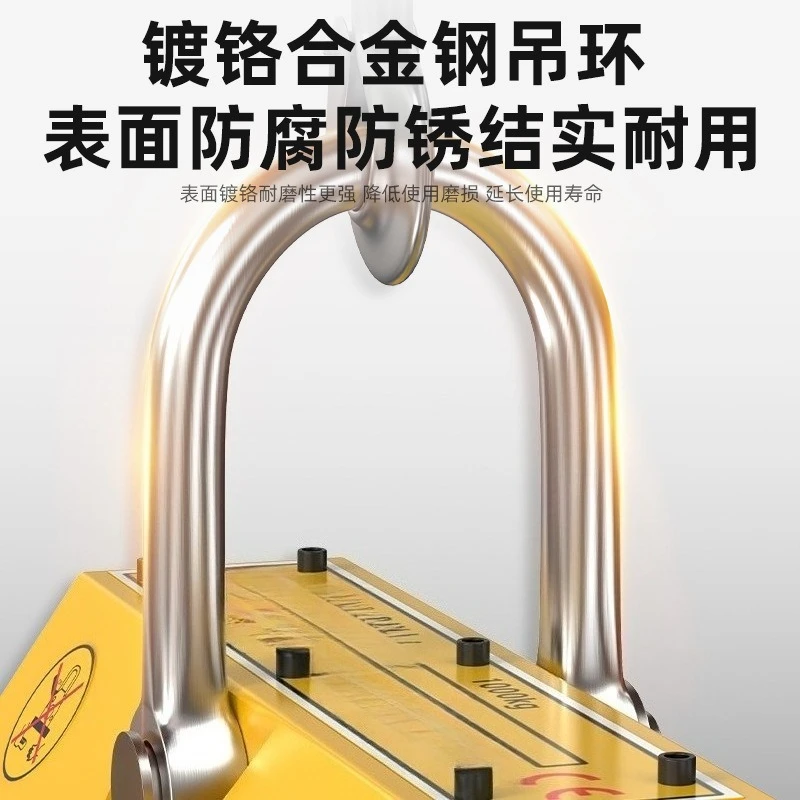 Magnetic Lifter 600KG 400KG Duty Lifting Hoist For Doing Steel Projects Heavy Industry Hoisting Magnet