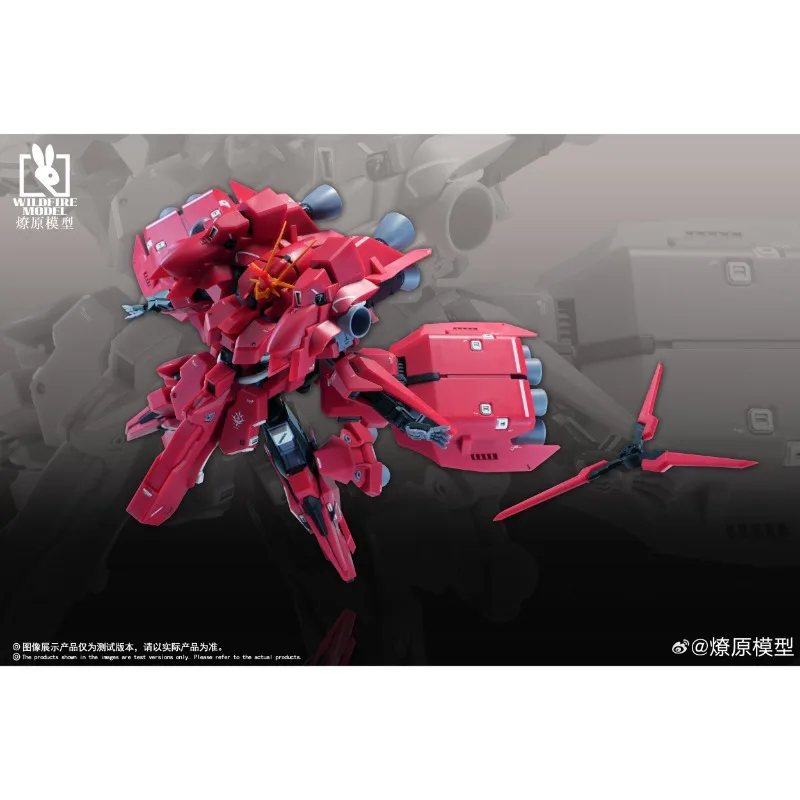 WILDFIRE MODEL AOZ Haishenlei II Black Free Dream ARZ-125 Lihaize