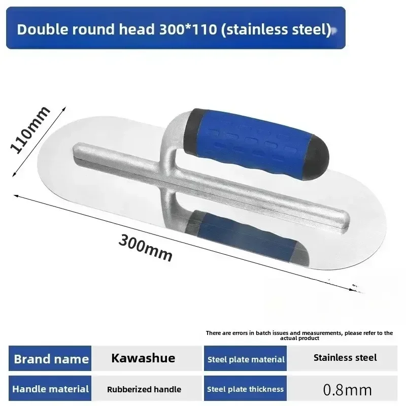 الفولاذ المقاوم للصدأ مقبض بلاستيكي مجرفة مستديرة الجص سكينة معجون الخرسانة التشطيب مجرفة سكينة معجون أداة اليد البناء