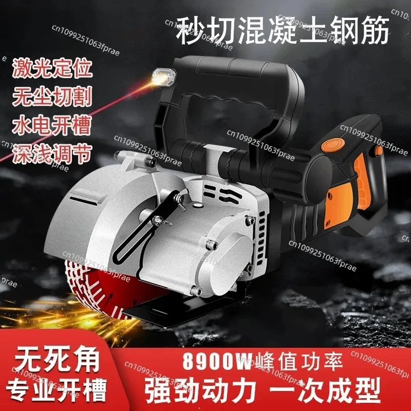 Dustproof Wall Grooving Cutter, One-step Molding Water-Electric Mount Tool, Auto Cutting Engineering Slotting Equipment