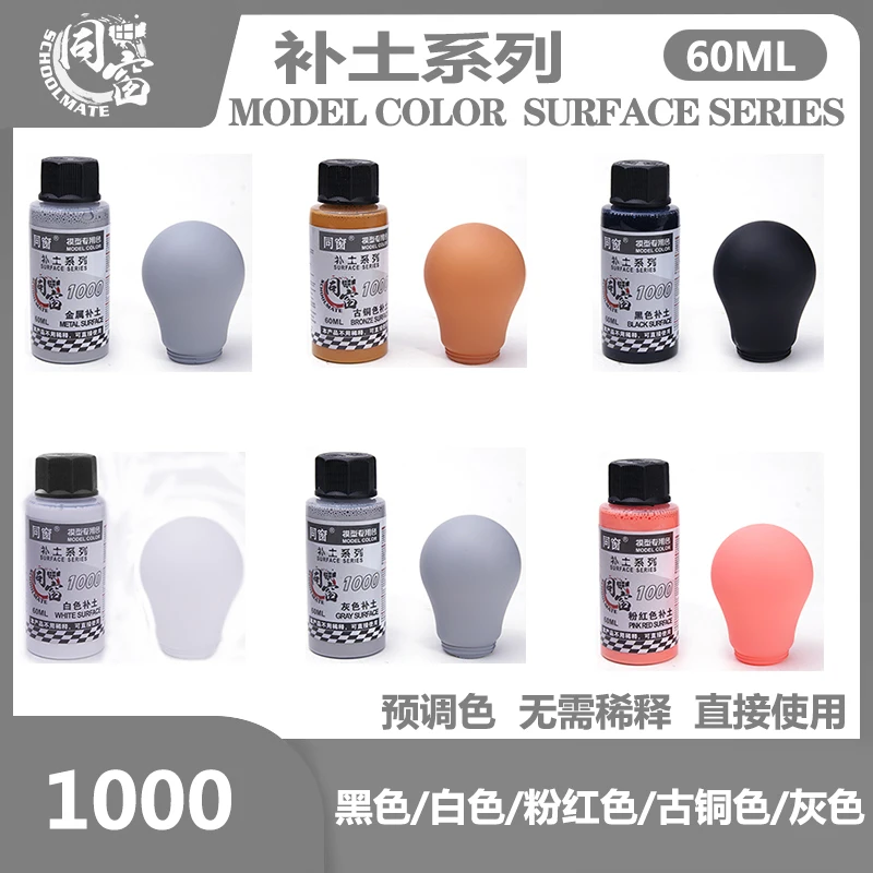 

COLOR SURFACE Primer Spraying Model Series Water Filled Soil Oil Paint No Dilution Required Pre Mixed Auxiliary Materials 60ML