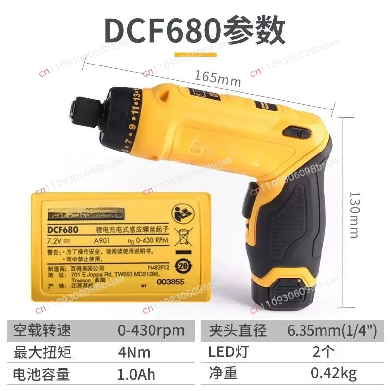 Germany Hardcover Imported Electric Screwdriver Speed Regulation Lithium Battery Electric Driver Torque Regulation Folding