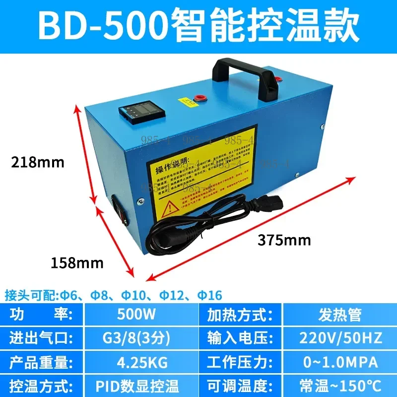 Compressed Air Heater Digital Display For Antifreeze Drying And Dehumidification