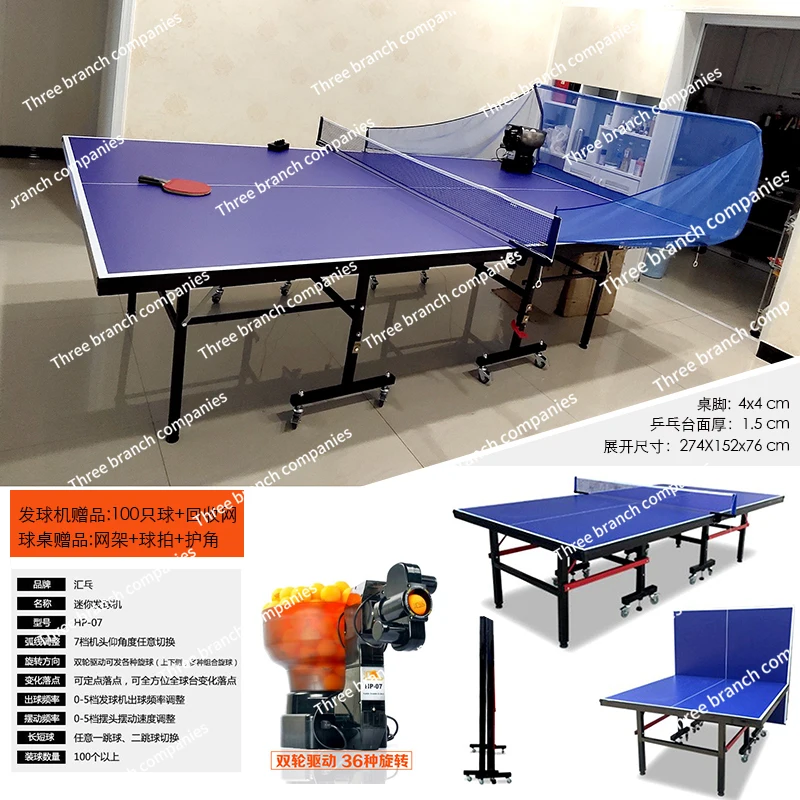 HP07 Rotating Full Table Swing Head Household Intelligent Programming Table Tennis Serve Machine Training