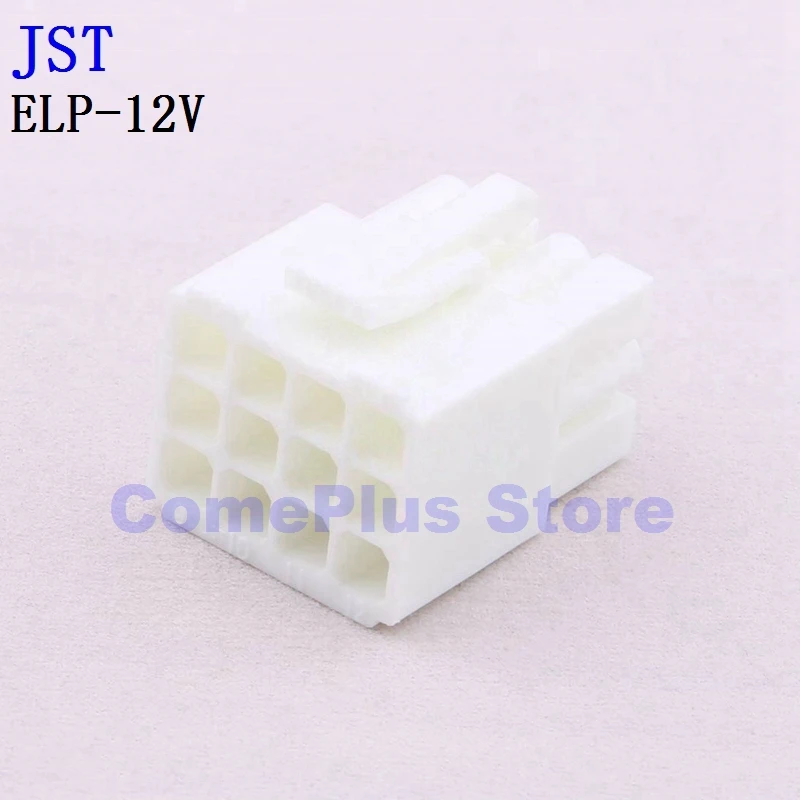 10PCS ELP-09V ELP-12V Connectors