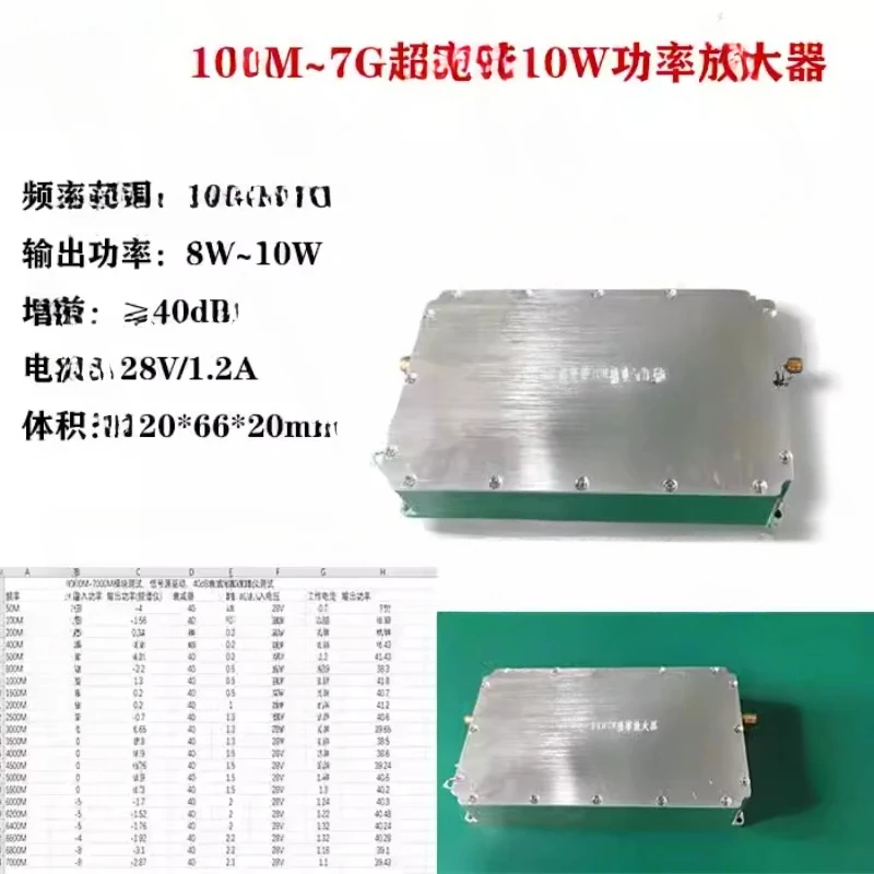 100M-7000M 8W-10W RF , RF Signal Source, Wideband Power Amplifier