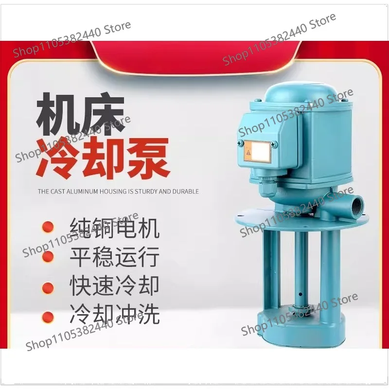 Machine tool grinder oil pump DB type cooling  line cutting cycle three-phase electric 220V380V water pump