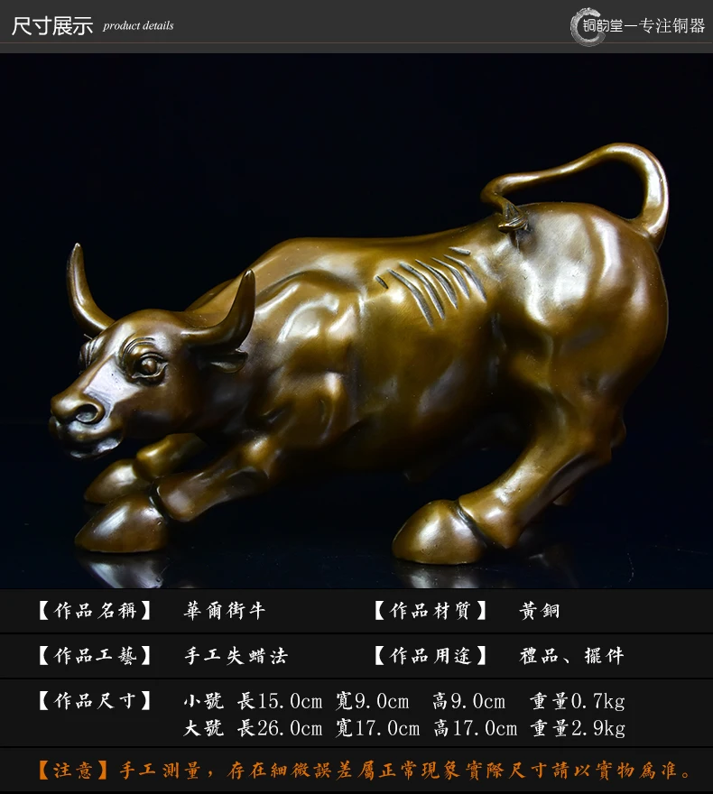 TOP GOOD  Statue # office home Mascot Money Drawing Charging Bull Wall Street cattle FENG SHUI bronze