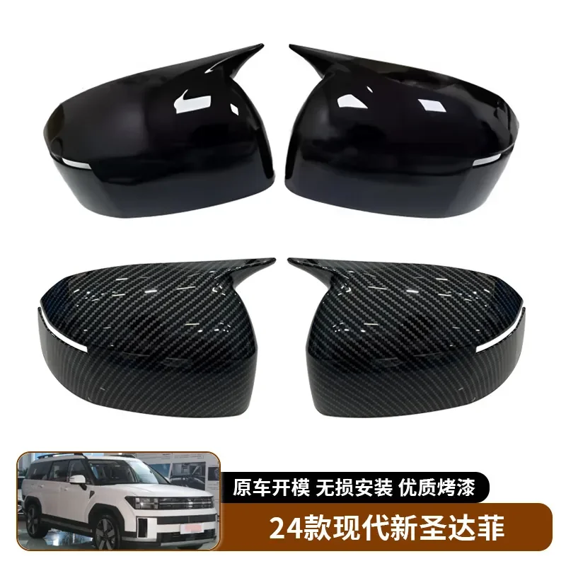 For Hyundai Santa Fe 2024 Reversing Mirror Shell Cover Rearview Mirror Horn Modification Exterior Accessory