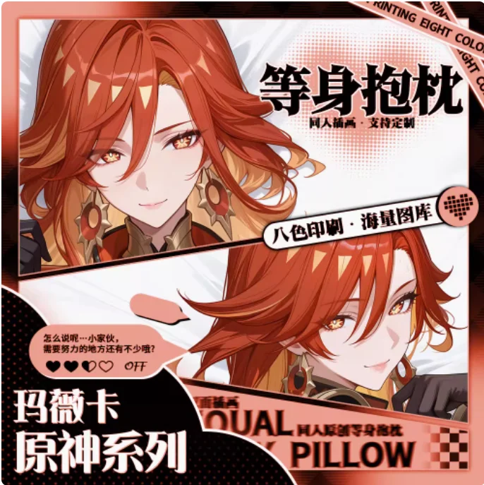 

Японское аниме Genshin Impact Mavuika сексуальная дакимакура обнимающая наволочка для тела подушка отаку наволочка постельные принадлежности подарки MNCY