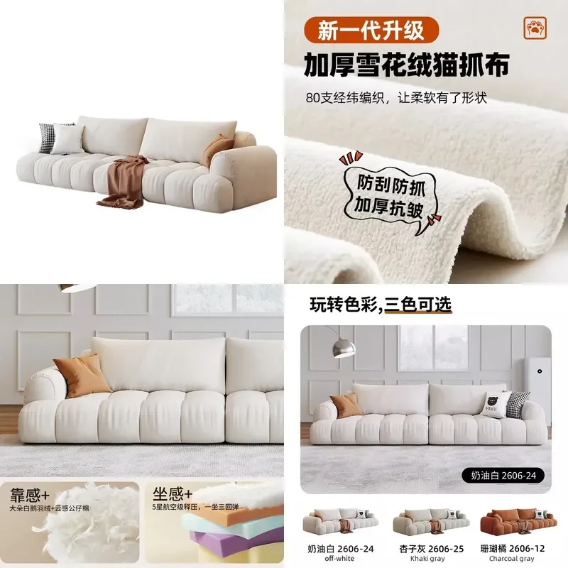 for Special Puff Marshmallow Cat Scratch Cloth French Cream Style Living Room Modern Simple Cloud Sofa Fabric Sofa