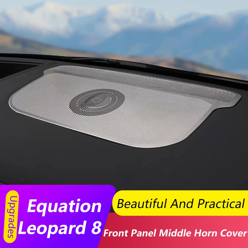 Car Upgrade For 2025 Equation Leopard 8 Front Panel Middle Horn Cover Stainless Silver Black Decorative Patch