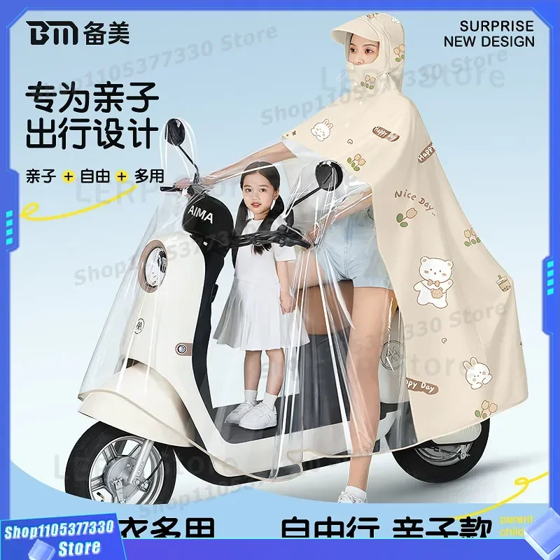 Bimei Electric Scooter Raincoat Double Layer Thickened Poncho for Mother and Child Waterproof Storm Protection Two Person