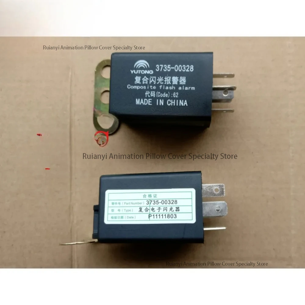 

Composite alarm flasher for Yutong bus SGD251C school bus steering relay 24V five feet 3735-00328