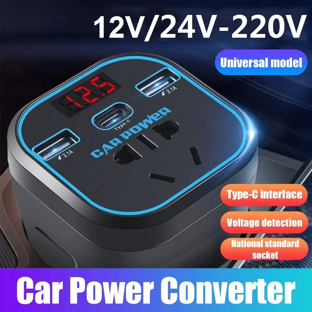 

Автомобильный преобразователь напряжения 12 В/24 В в 220 В, преобразователь, многофункциональное зарядное устройство с гнездом 3,1 а Type-C, устройство для быстрой зарядки, автомобильный преобразователь питания